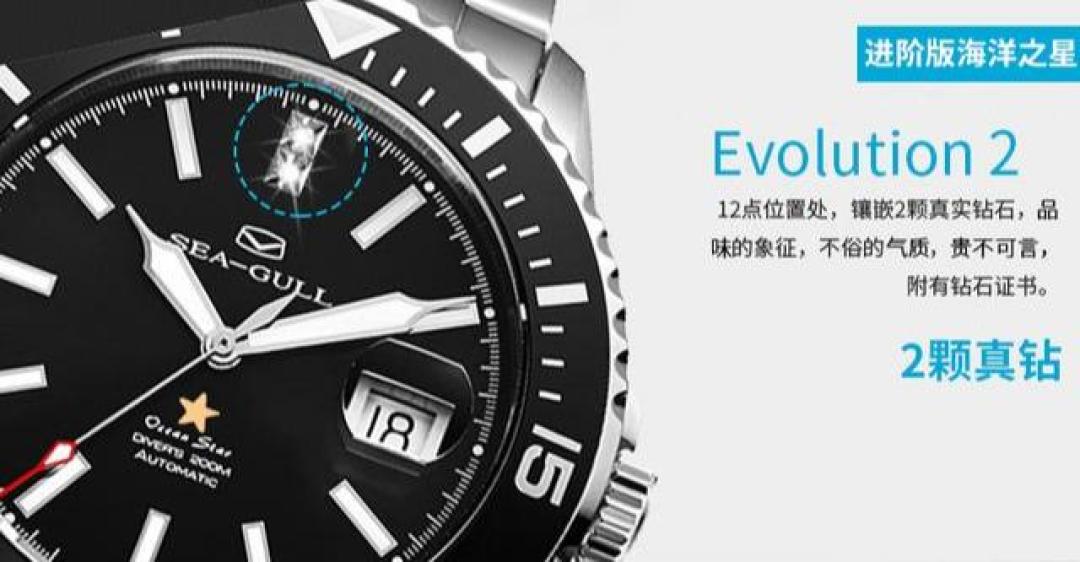 9·7精工涨价把5号推到海洋之星面前：同样的两千块，参数表反而最不靠谱
