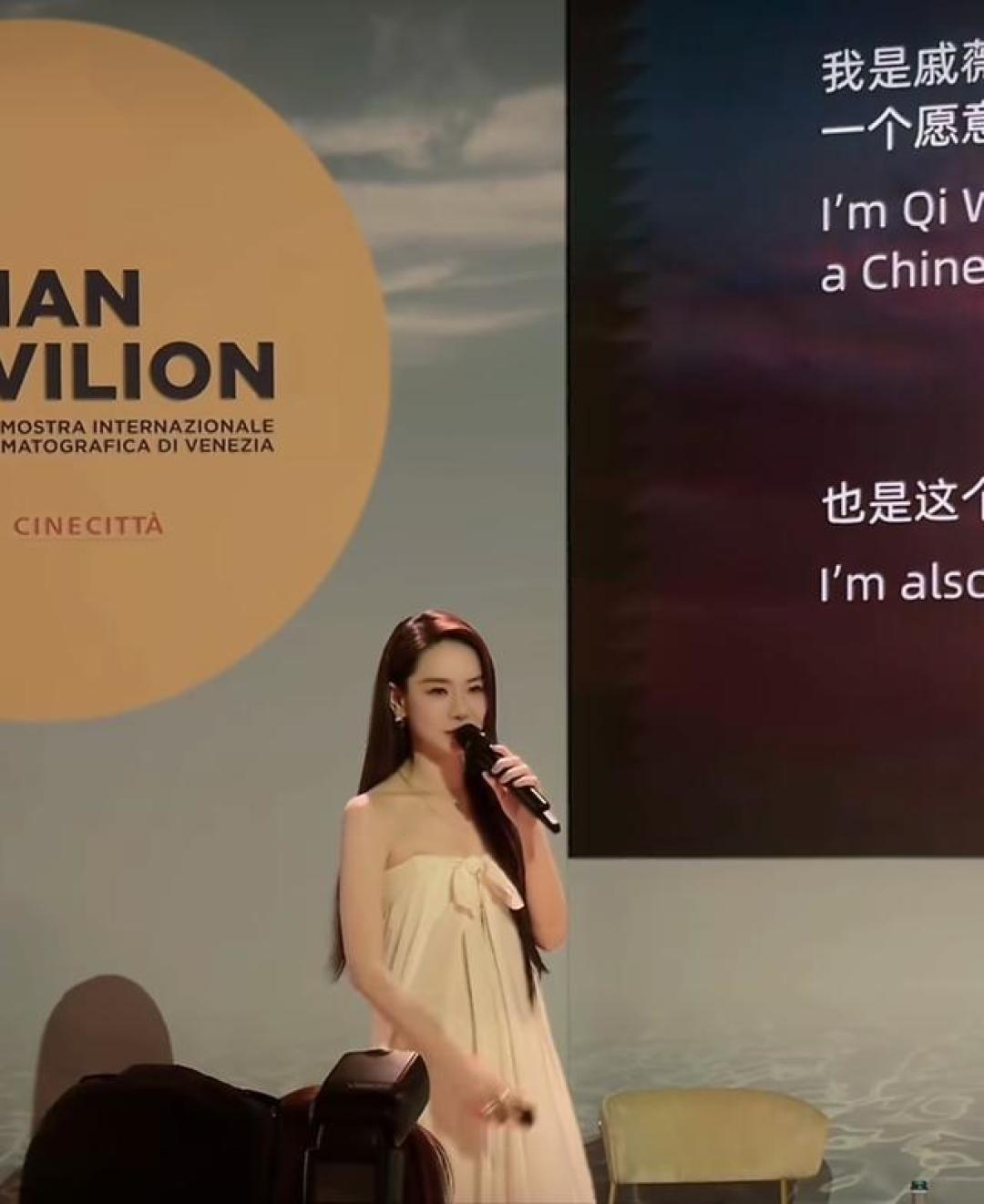 B站UP主威尼斯拿大奖、戚薇带AI分身走红毯:这个月AI影视拿到三张通行证,唯独还没拿到观众那张