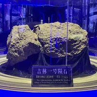紫金山天文台闭馆一年半:先别交"假货学费",去博物馆看一眼真陨石——国庆6城看石路线与文创的真伪账
