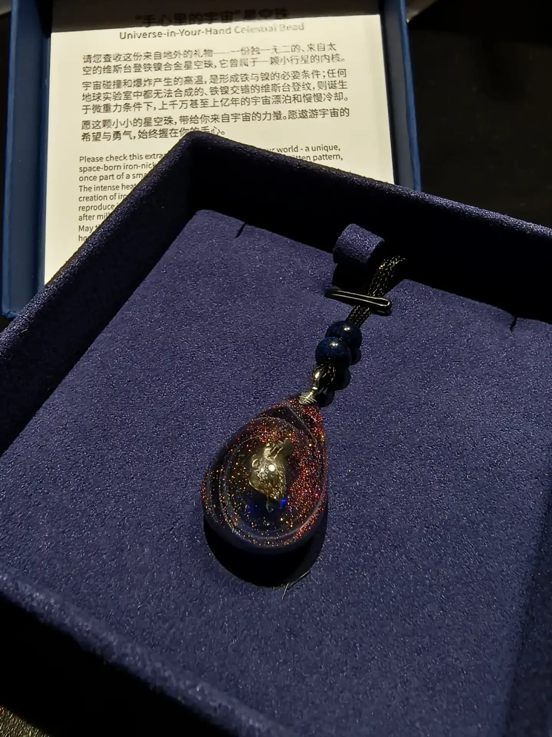 紫金山天文台闭馆一年半:先别交
