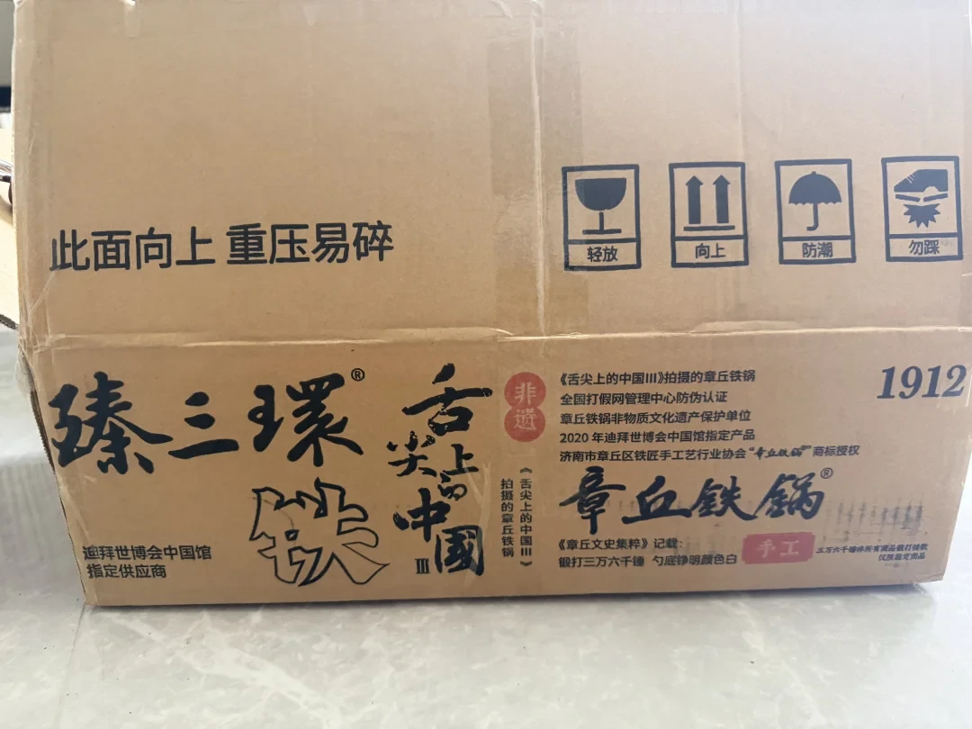 一口臻三环,折在西红柿炒蛋上:对完全网15个翻车案,烤蓝防的是运输,不是你家的灶台