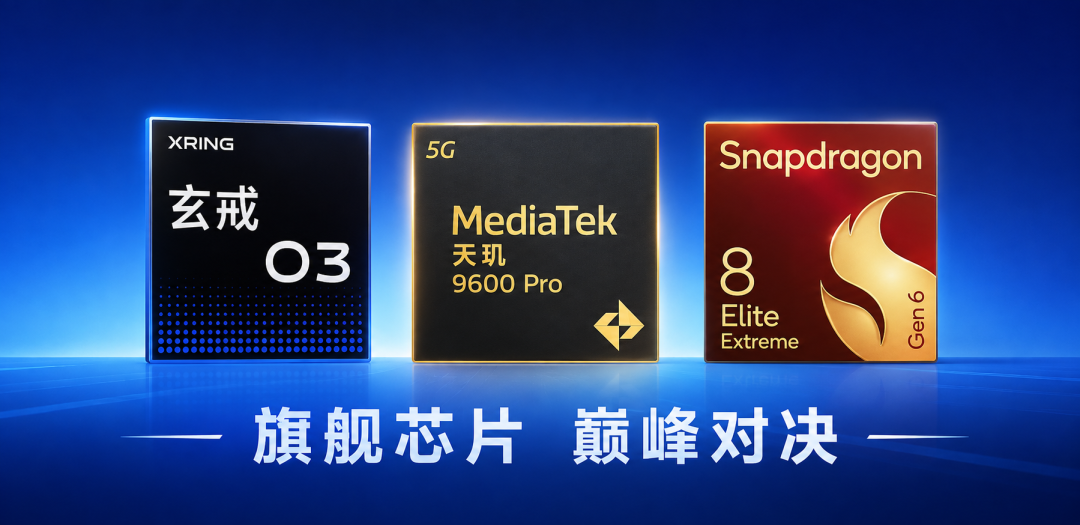 单核4400、主频5GHz、两款2nm:骁龙峰会前,