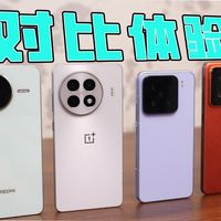 性价比与旧机新价值 | 真我/realme9.10日报