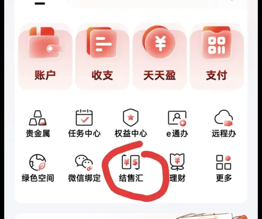 央行那扇征信修复的门3月31日就关了:国庆刷完Visa外币卡,最疼的是这条不给你发提醒的账