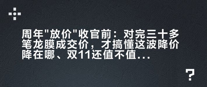 周年