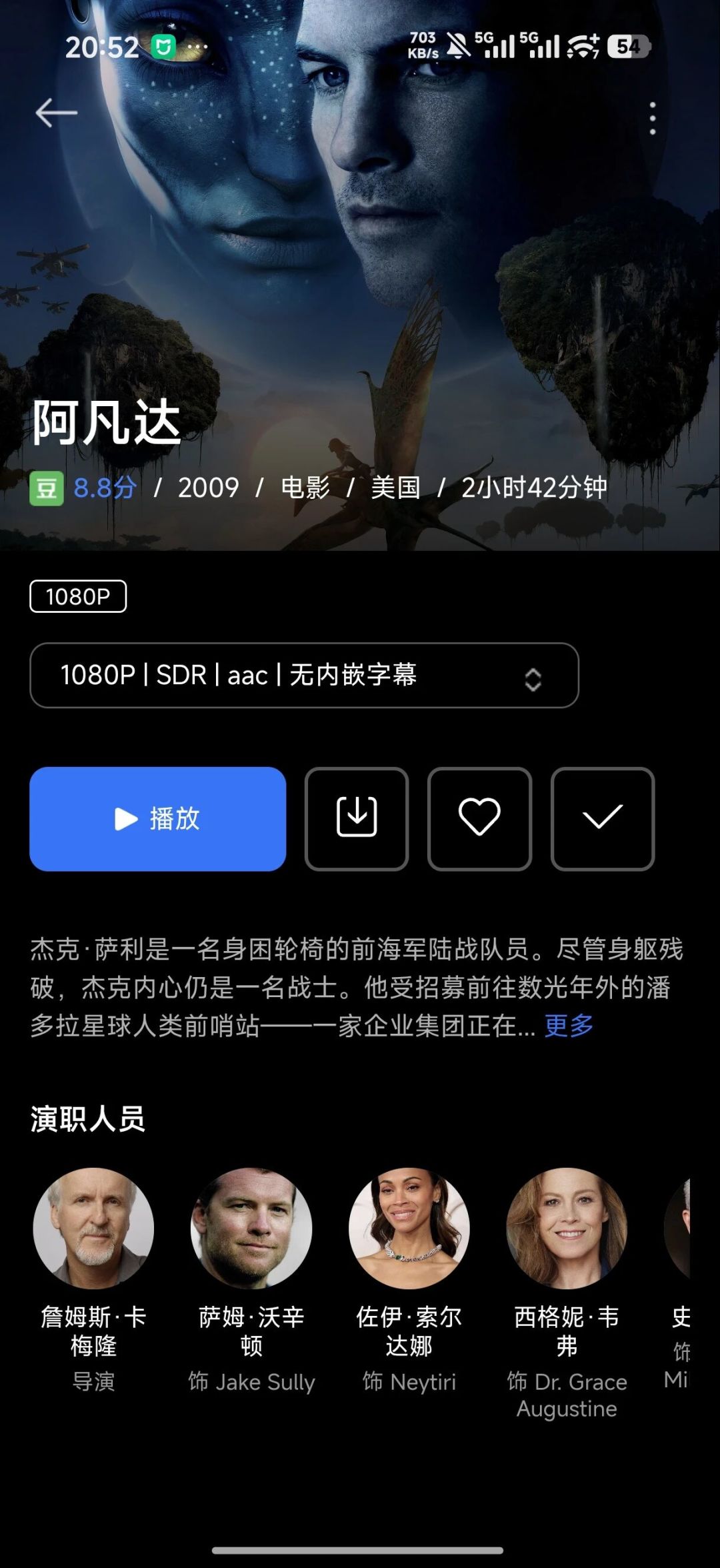 开售两周、开始补货：小米智能存储的外网40Mbps实测成了100KB，原盘在电视APP里也会卡