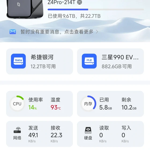 CPU动不动80℃、风扇像直升机：翻了全网极空间高温帖才明白，这是三个不同的病，第一个不用拆机就能好