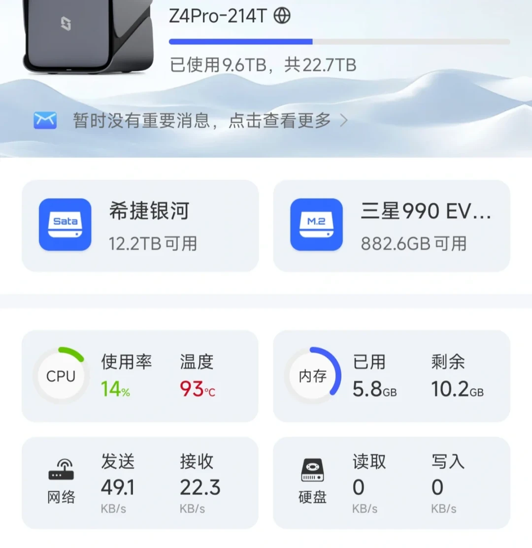 CPU动不动80℃、风扇像直升机：翻了全网极空间高温帖才明白，这是三个不同的病，第一个不用拆机就能好