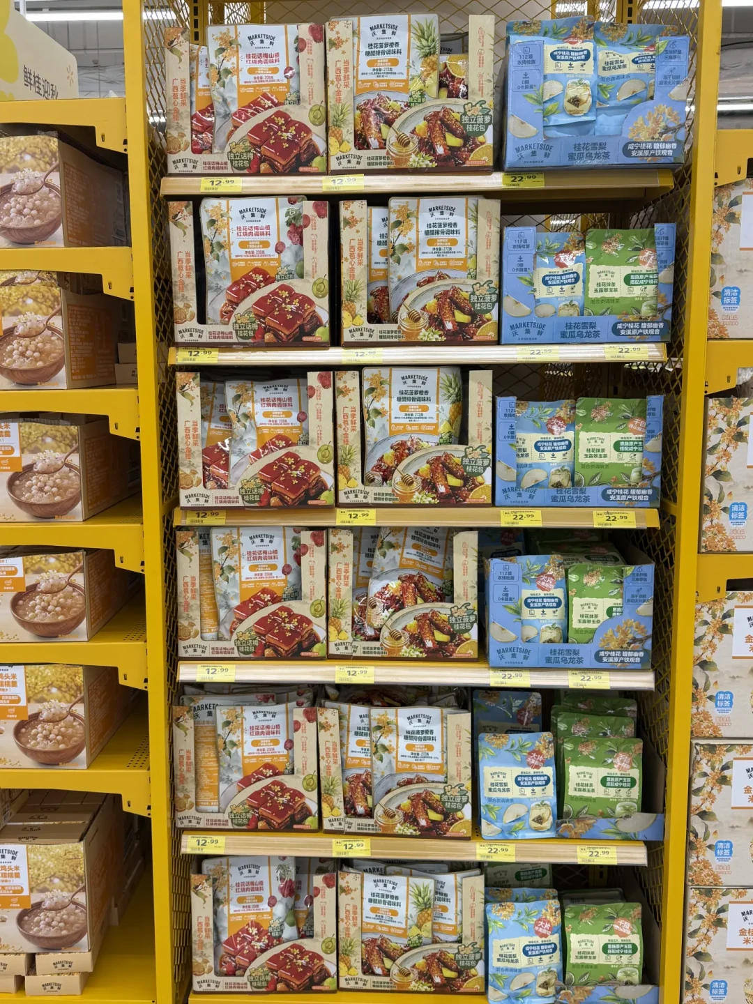 今年秋天超市都在卖桂花:四个渠道的新品横评,谁在放真桂花,谁在卖你两个字