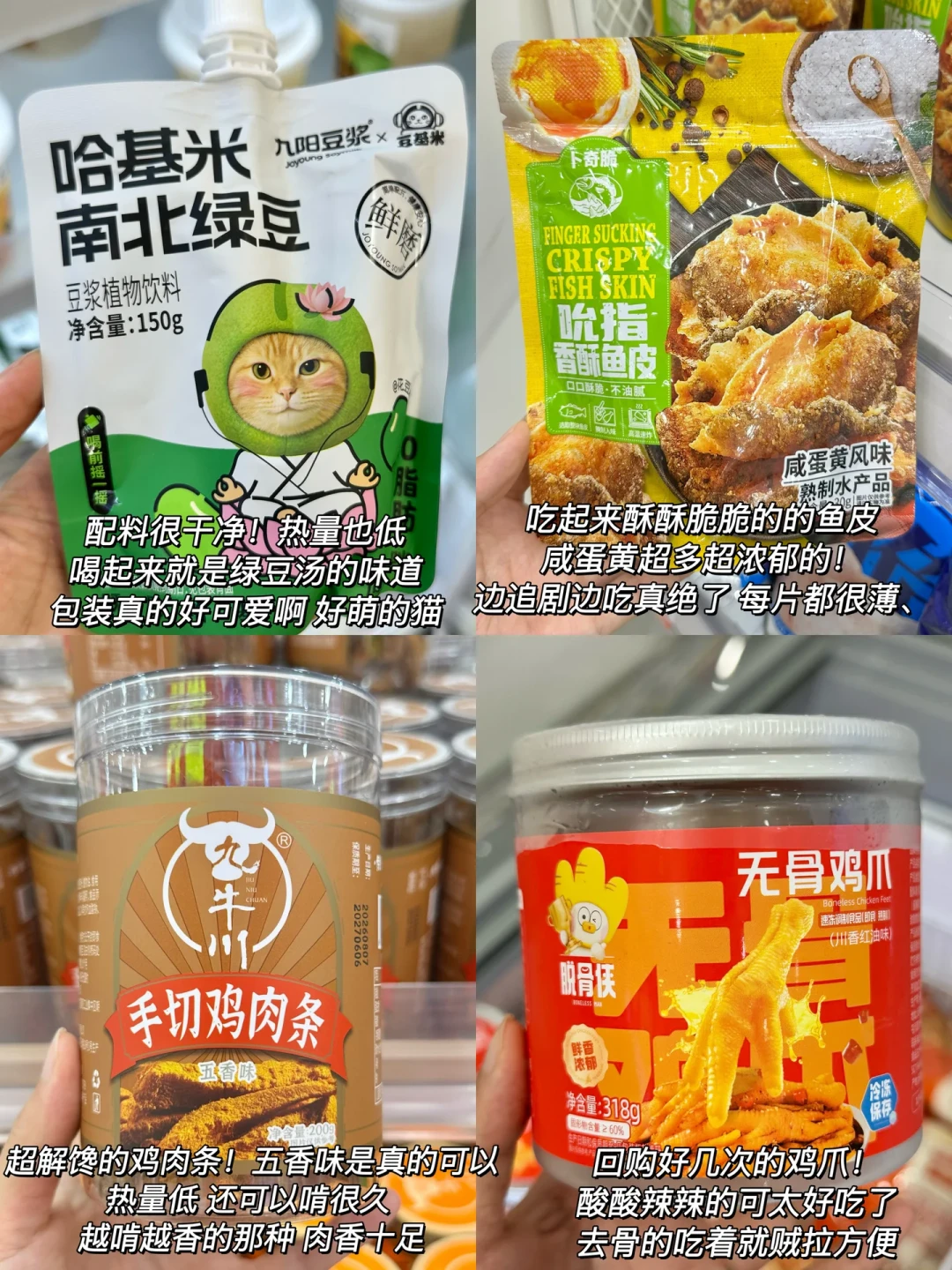 秤的风波之后,第一个开学季:宿舍囤零食这次要按秤拆清单