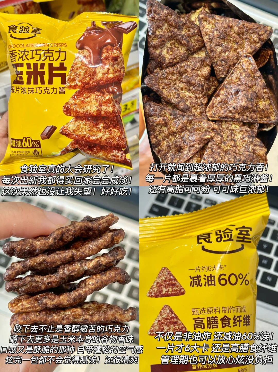 秤的风波之后,第一个开学季:宿舍囤零食这次要按秤拆清单
