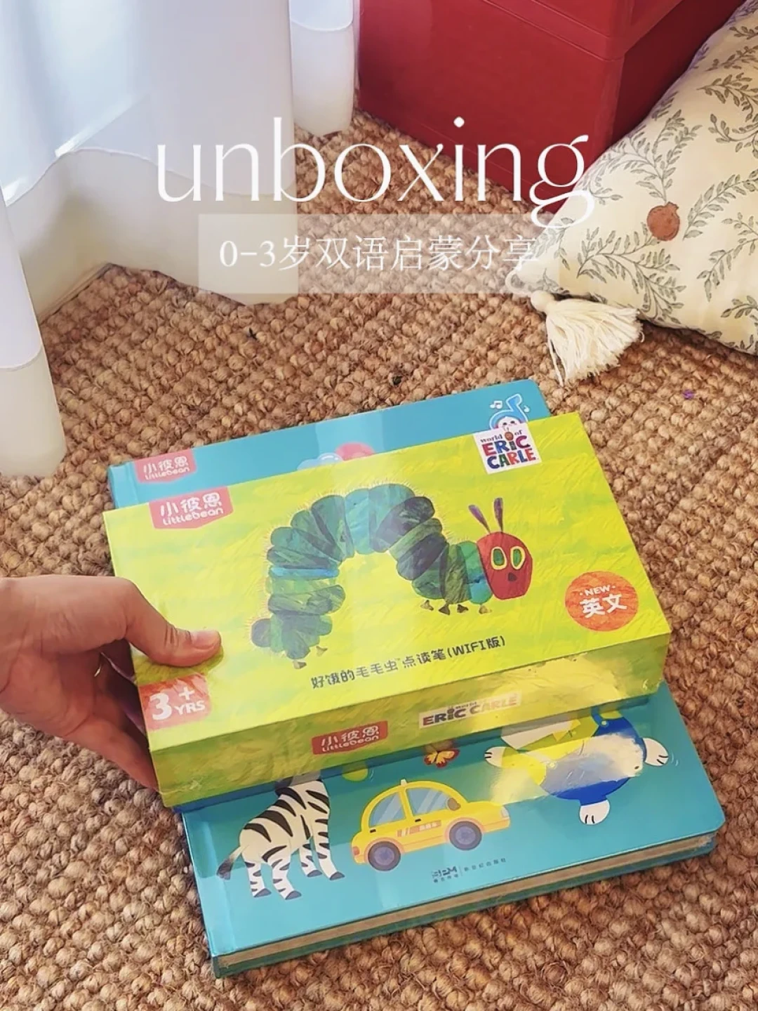 9月第一周4篇“好价吗”求助帖：把毛毛虫的价格都折成单笔价，谁该现在买、谁再等等双11