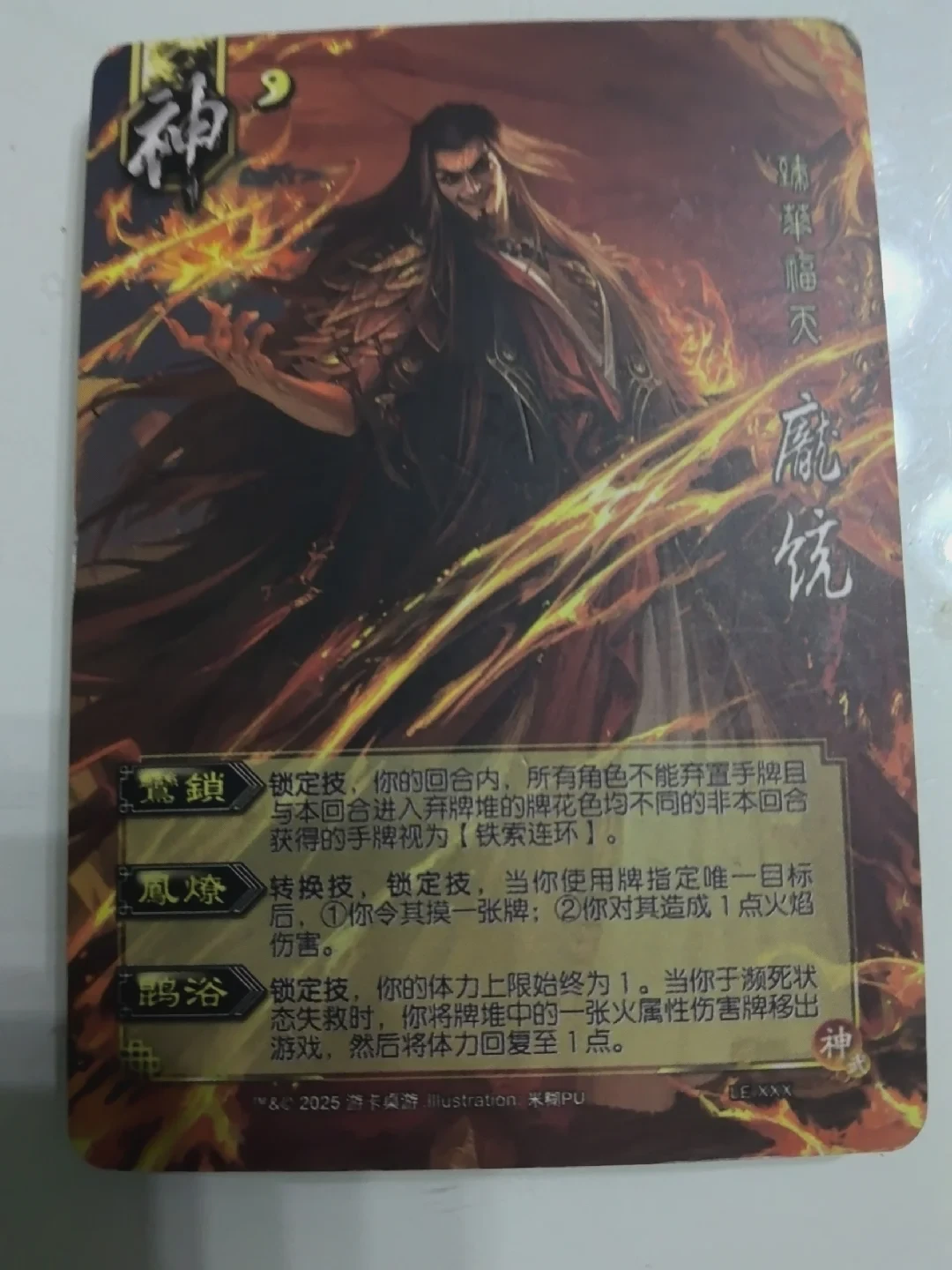 9.10公告：四个加强全在加血，神庞统玩家喊“可以删了”：先看他的技能文本，+1血对他根本加不上