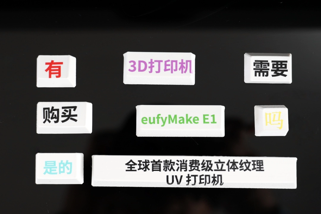 手涂一个月的人偶,拓竹想用一台机器替你搞定:桌面UV打印这轮,现在买还是再等等