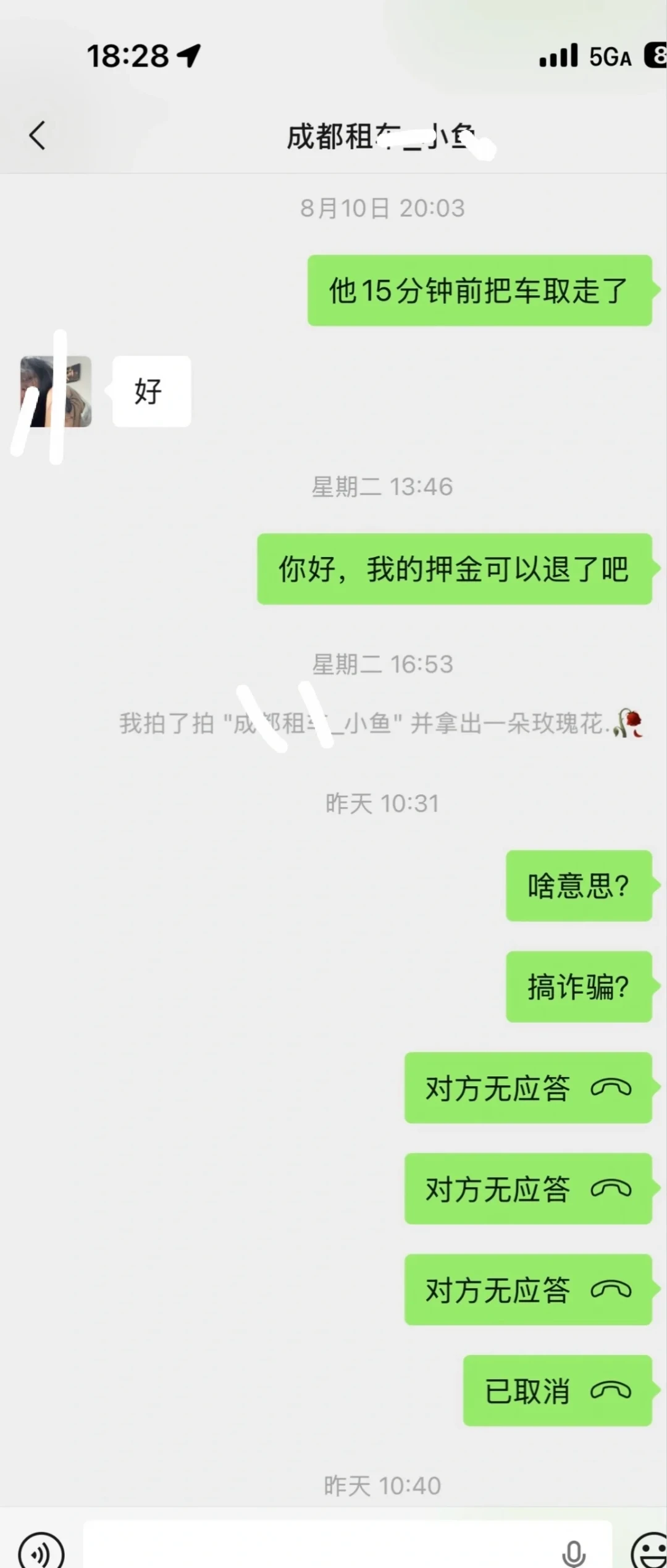交警上门、无人机抓拍：三种