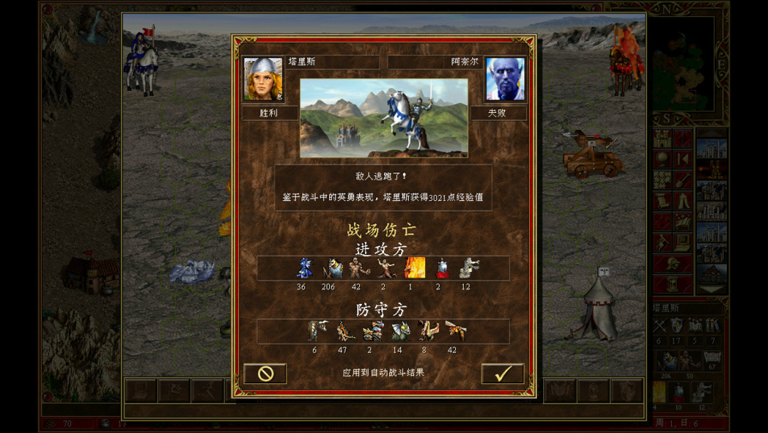 英雄无敌3的“联机教程”几乎全是软文：回坑想跟人打一局，先过“版本”这关