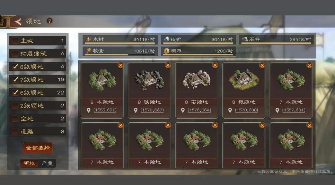 三王还没定档,软文先刷了屏:50天隆中测留下三笔账,三战老兵回归前先算完