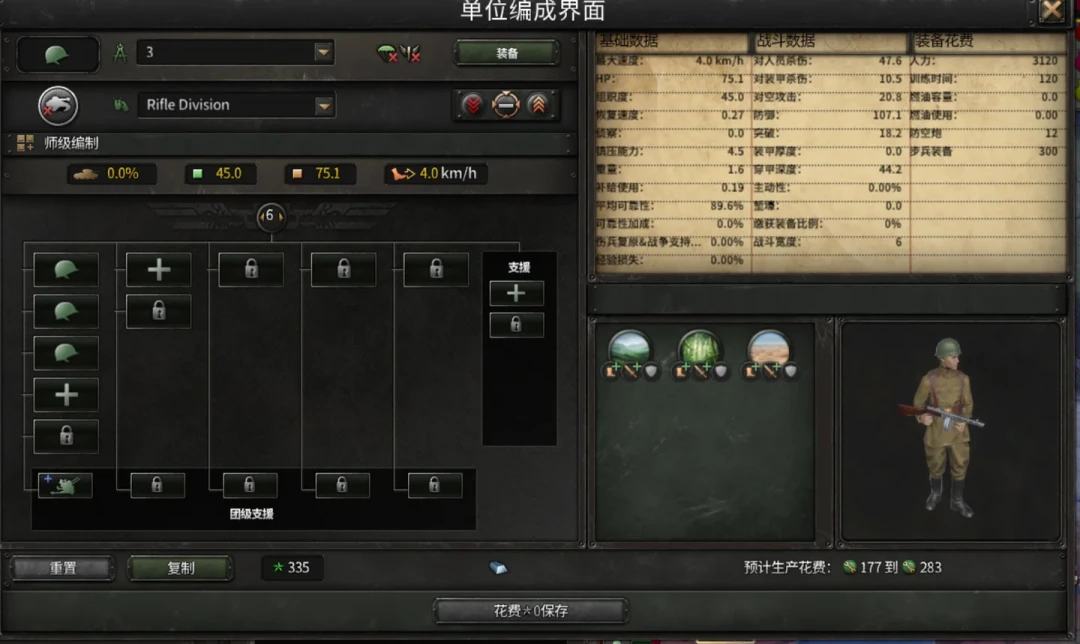 钢铁雄心4的9月矛盾周:早上宣布DLC跳票,晚上确认