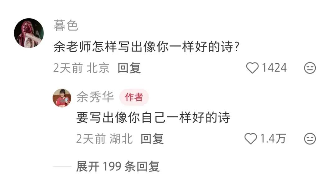 被捧上神坛的《天道》，正在被