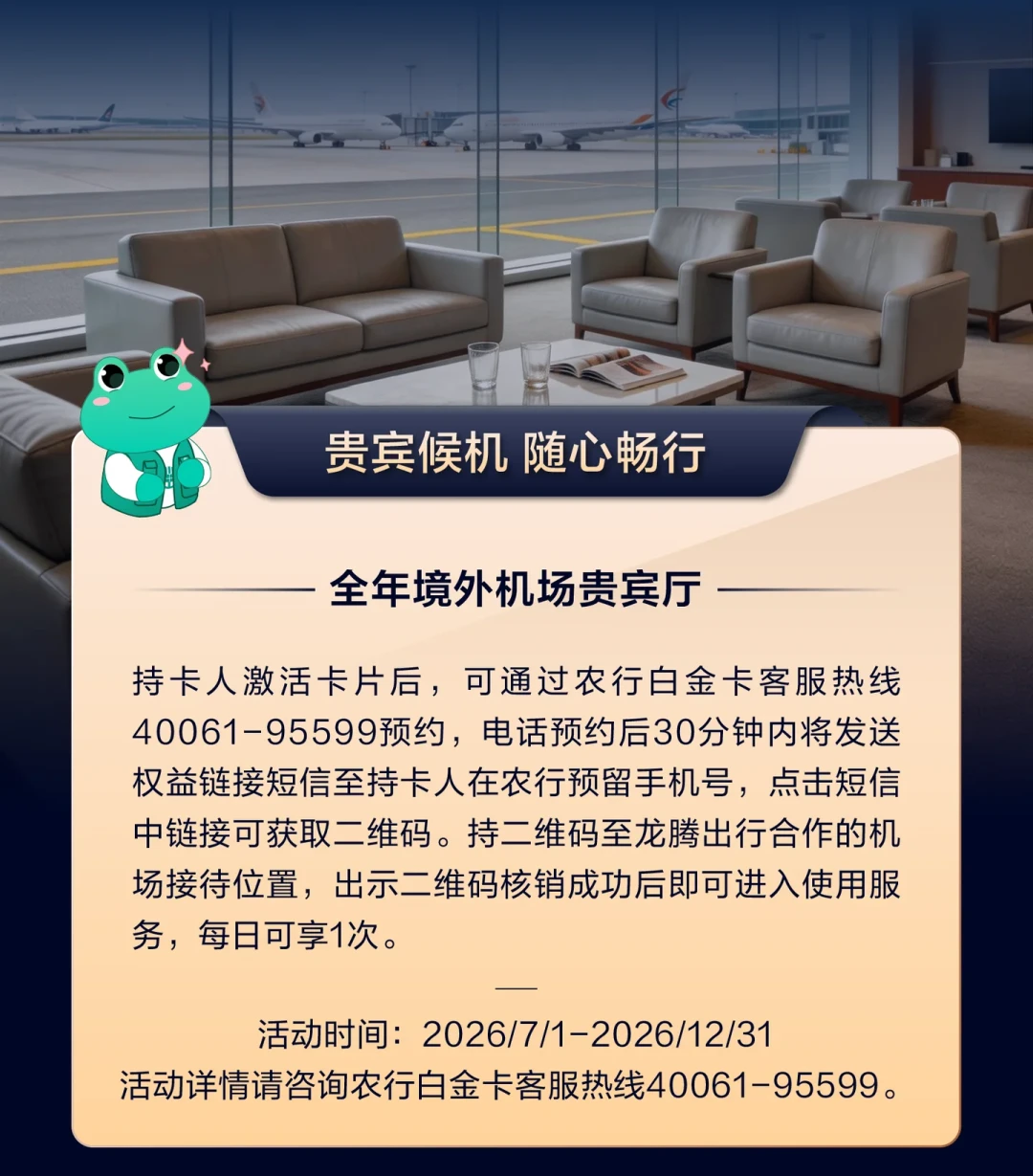 9月的缩水公告,正在改写你那张 Visa 卡的去留账:全国半年少了2000万张,国庆出发前先对一眼你被改的是哪类权益
