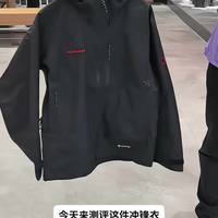 三层穿衣与新款软壳 | MAMMUT/猛犸象9.10日报