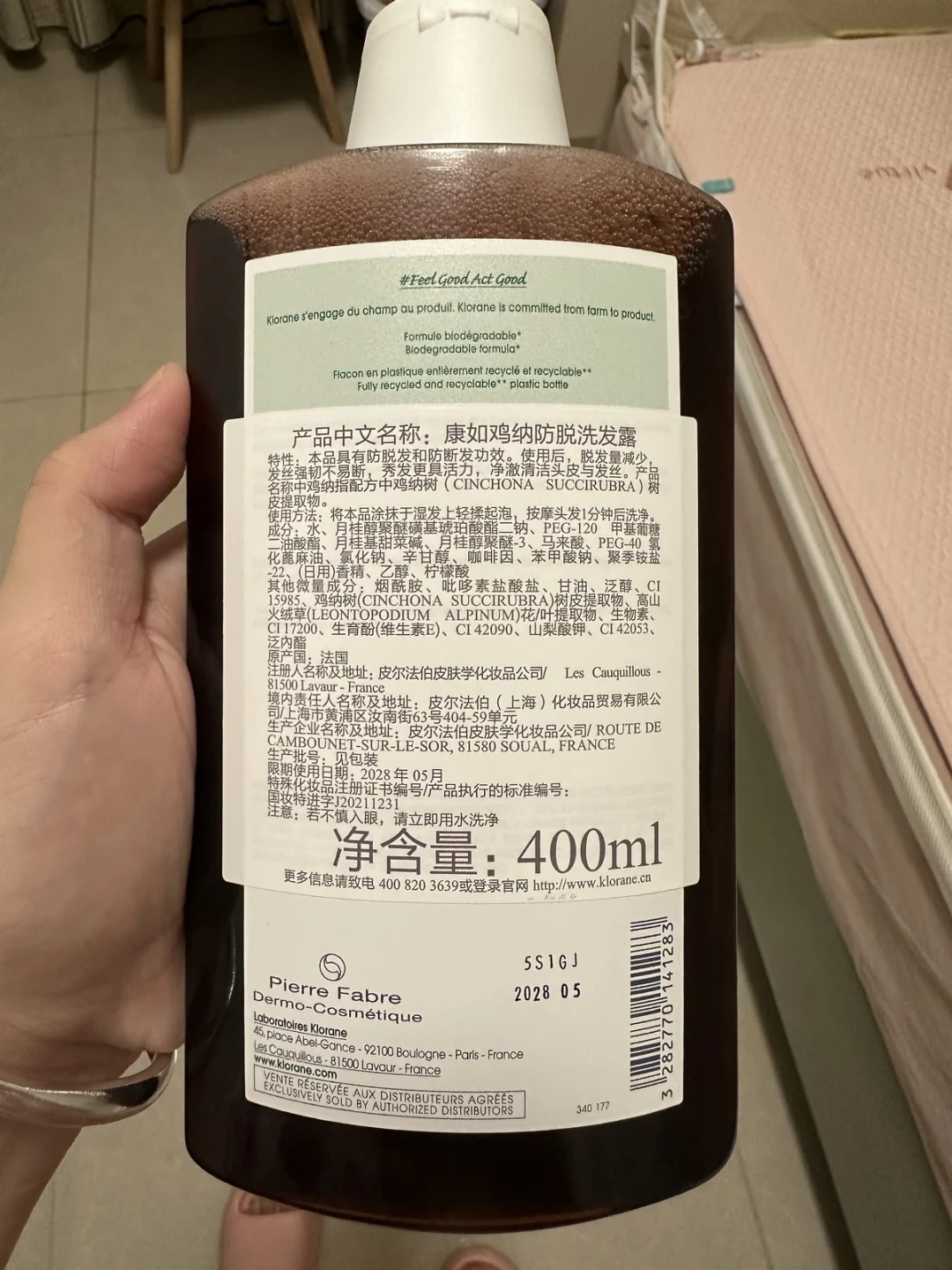 康如不起泡、质地稀就是买到假货?翻完20条求助帖的评论区,我发现大家用的标准全反了