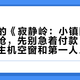 310元的《寂静岭：小镇陷落》预购开抢，先别急着付款：价格曲线、主机空窗和第一人称门槛一次摊开