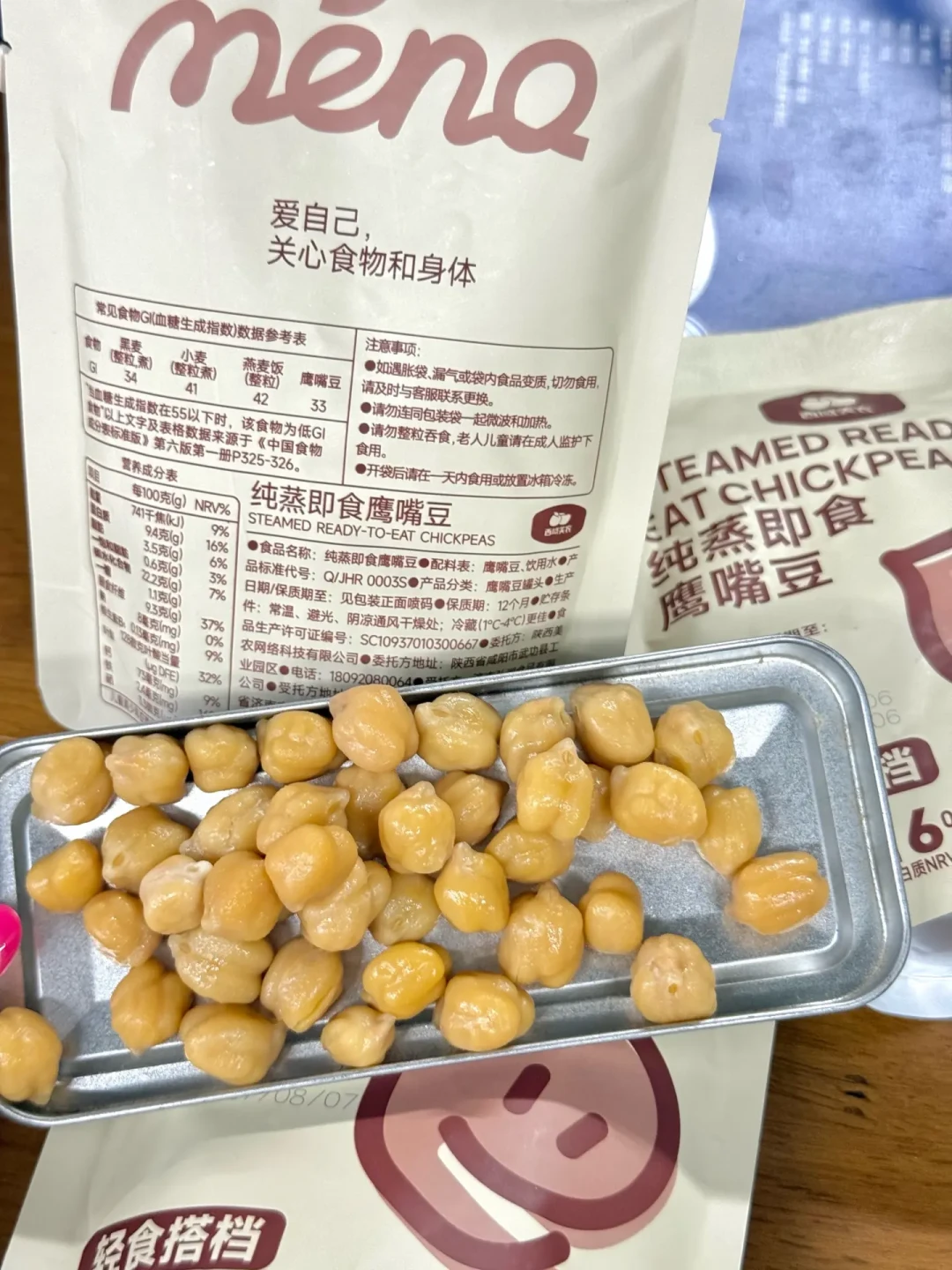 减脂零食榜里的“低卡”,国标有一条40大卡的硬线:冲榜之前,先分清包装上的三层话术