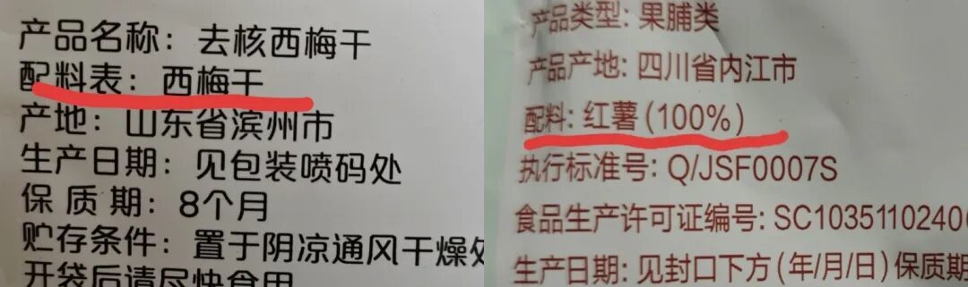 减脂零食榜里的“低卡”,国标有一条40大卡的硬线:冲榜之前,先分清包装上的三层话术