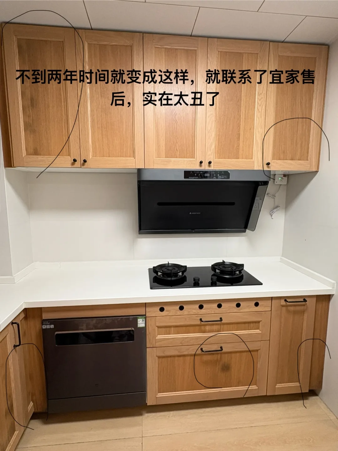 宜家厨房“满万返千”刚开跑,但它不等于9折:对完3万真实报价、电子券兑现率和近一年翻车案例,谁该冲谁再等