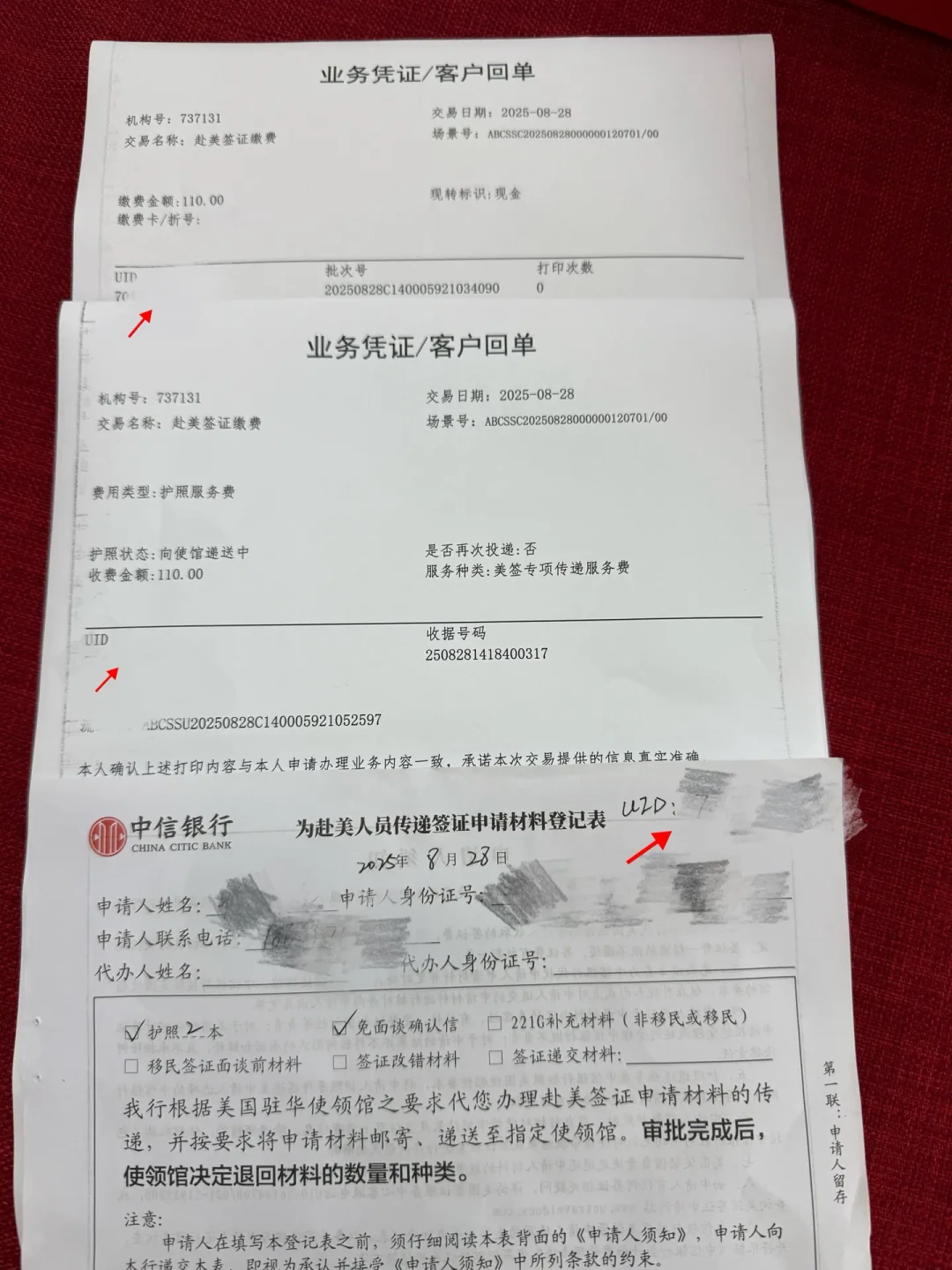 你的十年美签过期了,中信银行不收“免面谈”:窗口退回12个月,错过只剩面谈排队