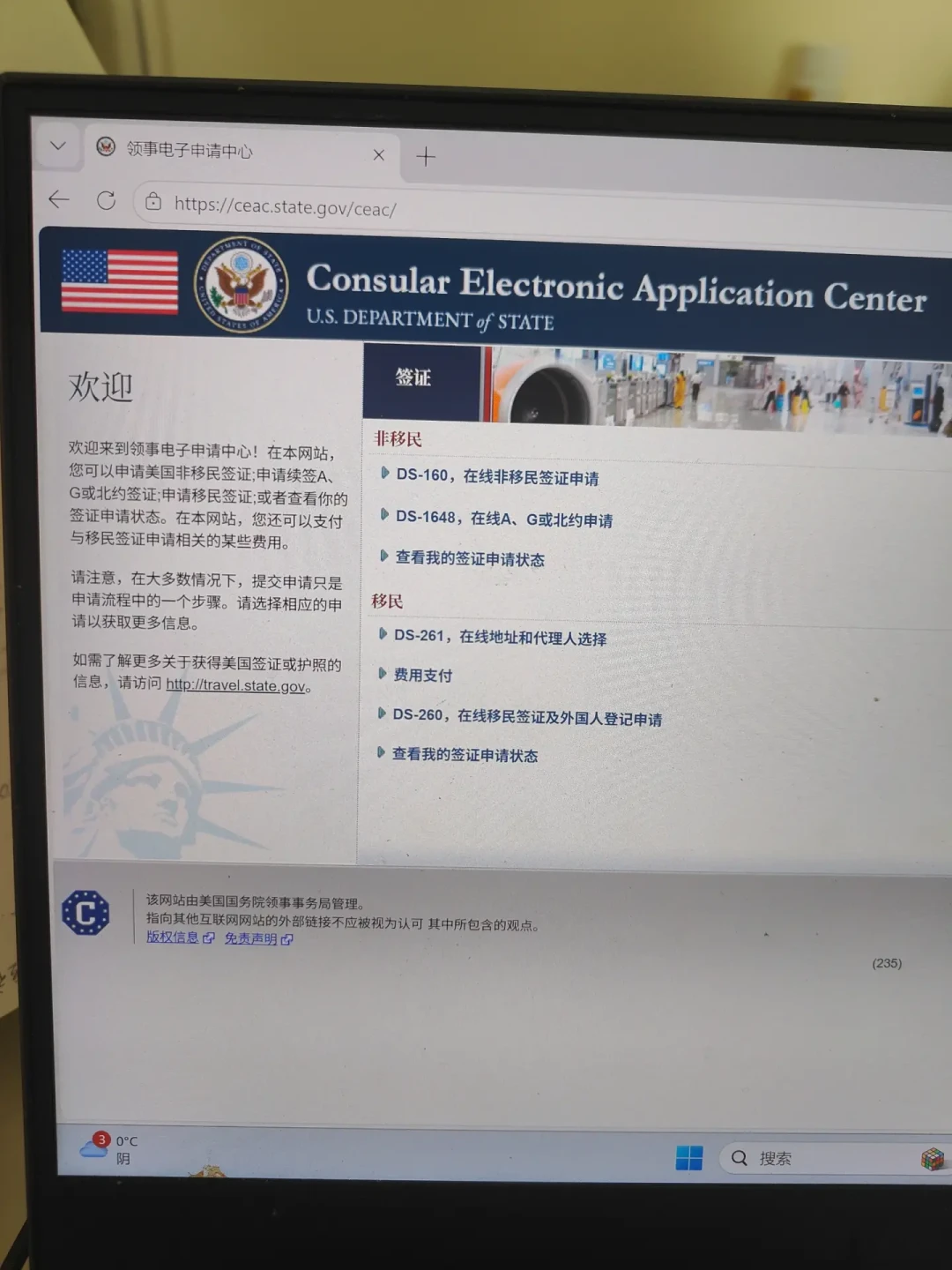 你的十年美签过期了,中信银行不收“免面谈”:窗口退回12个月,错过只剩面谈排队