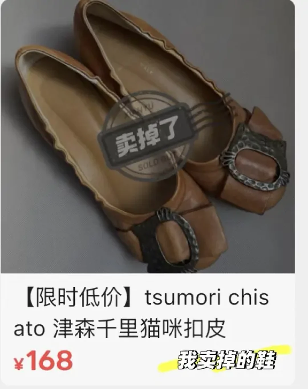 白T标题加上