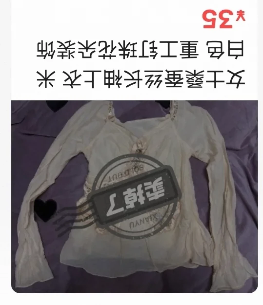 白T标题加上