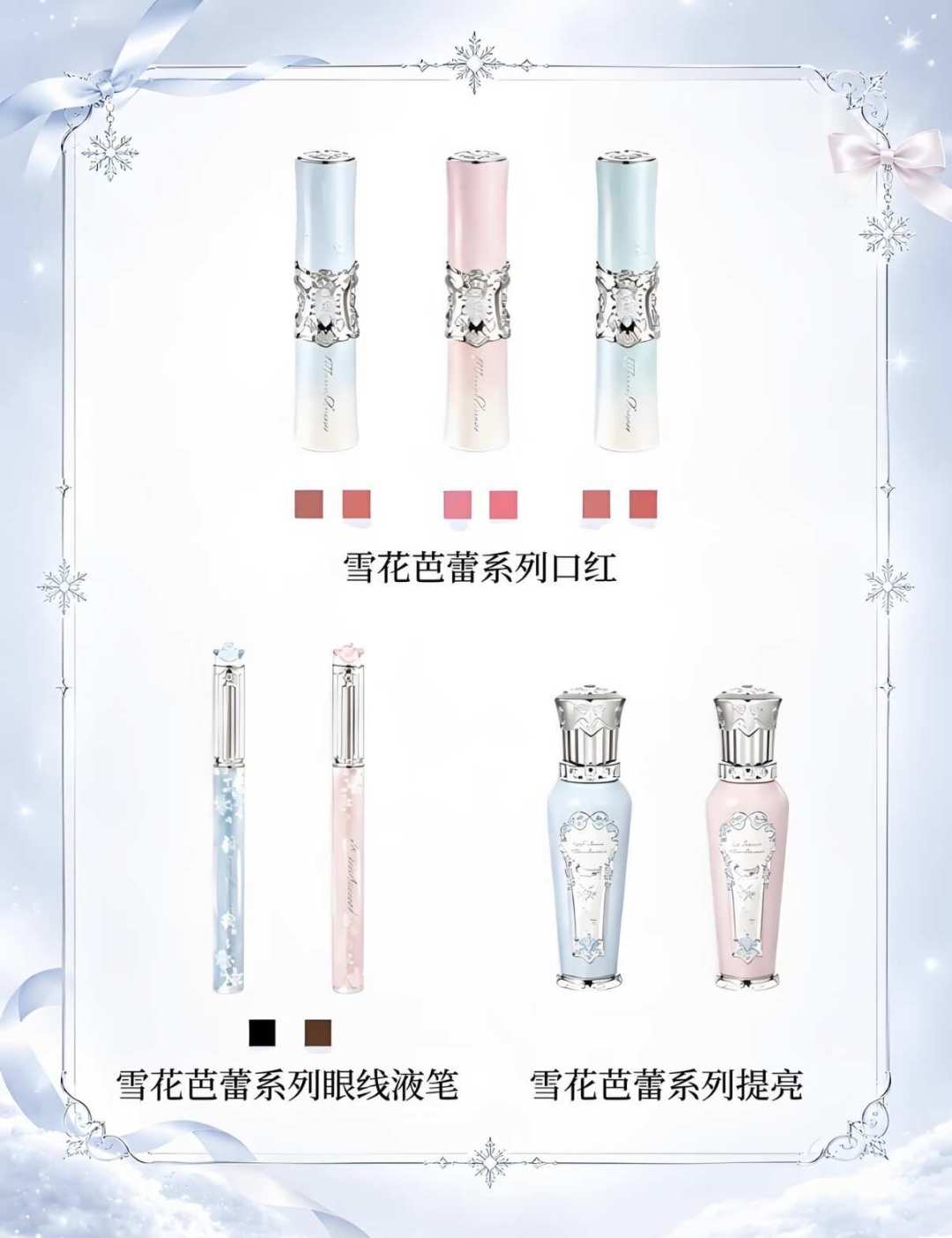 花知晓新品丑到粉丝用AI重画救场:珀莱雅7.79亿买的这一课,收藏党该上车还是该跑