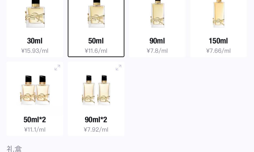 九月香水投诉帖堆到