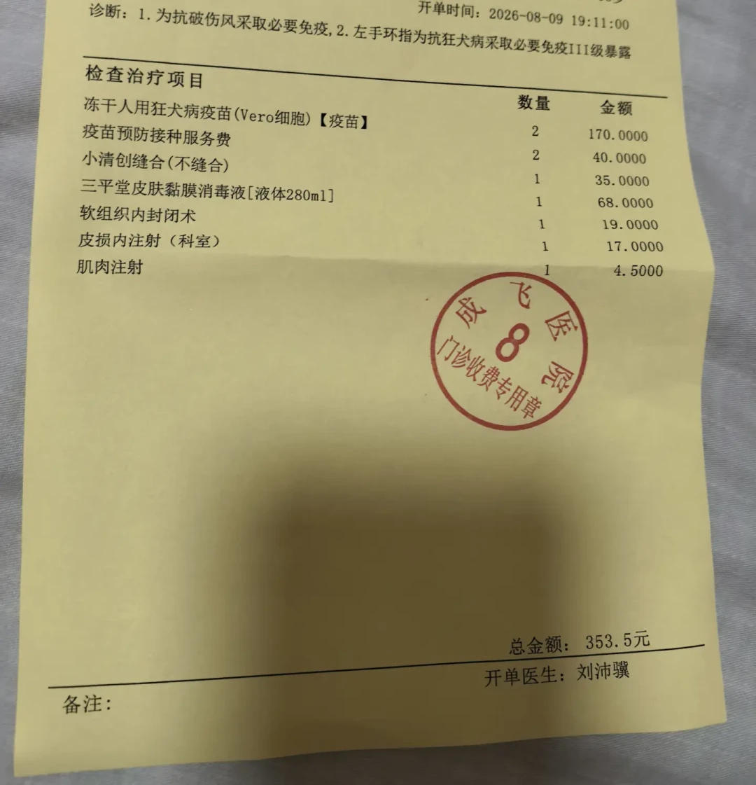 被校园猫抓了,先别只问