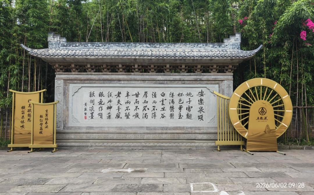 9月15日,一瓶650元的