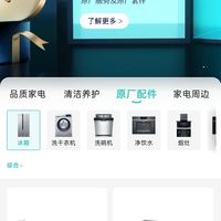 西门子冰箱原厂密封条更换