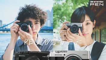 PEN轻便新机、适马新镜 | 摄影器材9.10日报