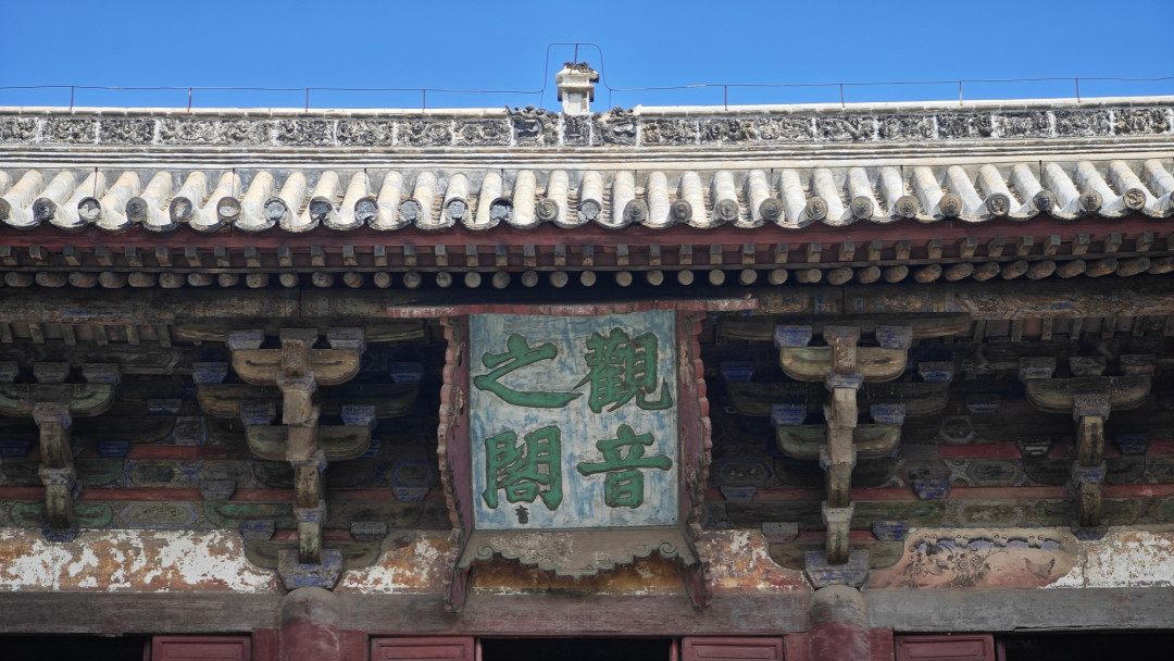 梁思成一生的第一份古建测绘报告写在天津蓟州:国庆访古,先把独乐寺