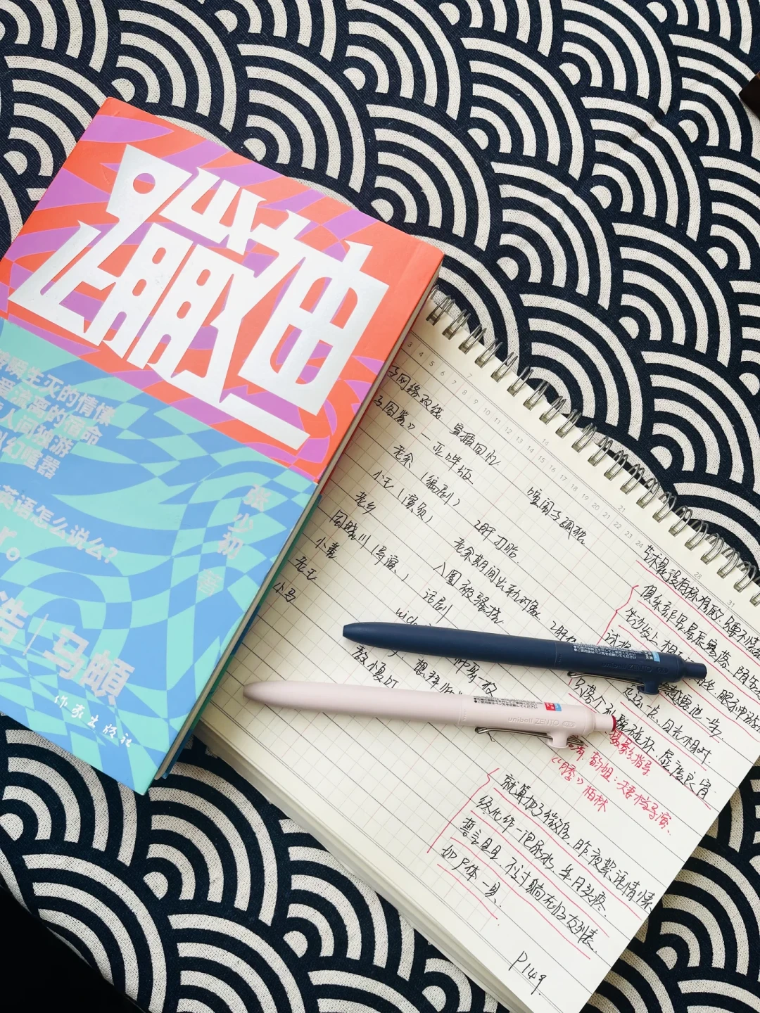 三菱ZNT国行上市满三个月:笔杆便宜40%、替芯10块一支,飞白少了但墨色两拨人吵翻了,0.38还没来——四本账分开算