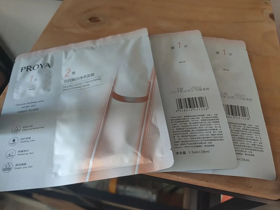 珀莱雅双抗精华特证版上线一年半:传明酸加上了,