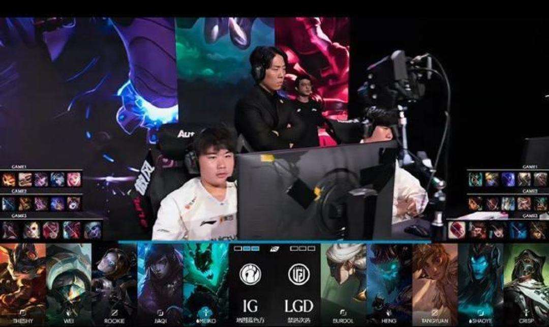 3:0横扫LGD完成一穿四！iG距决赛一步之遥，如何评价这场比赛？