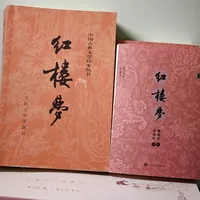 新学期大家都在"补课"《红楼梦》：收藏那198讲之前，先搞清楚免费、完整、能不能听完