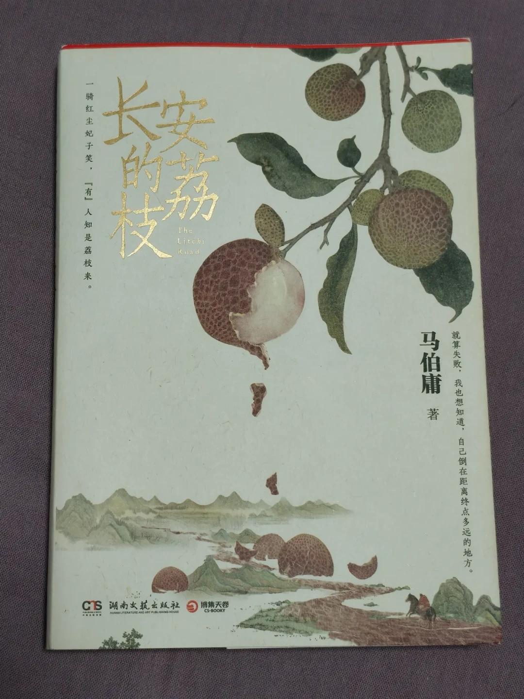 知乎189万浏览在吵《长安的荔枝》电影和电视剧哪个值:把弃剧和守剧的理由摊开对了一遍账