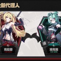 绝区零3.2卡池测评：克拉蕾开创新体系，南宫羽复刻拉上限