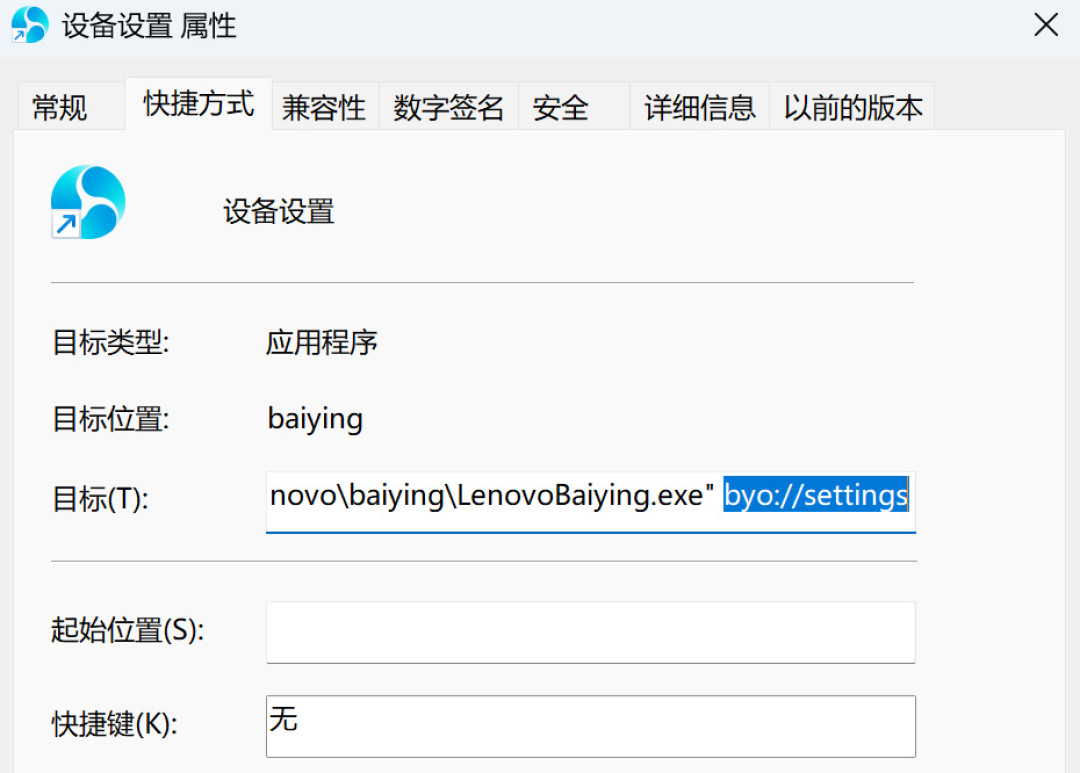 ThinkBook新机开荒:把联想开头的软件全删了,这台26款就“瘫”了一半——先理清软件矩阵,再动手删