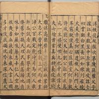 史同圈给罗贯中"封祖"，说"同人的终极形态是他"：我把成书底账对完，这个梗半对半误用