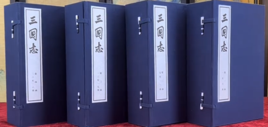 史同圈给罗贯中